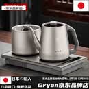 Gryan日本进口品质纯钛烧水壶全自动双上水恒温保温一体茶台嵌入式电热 纯钛烧水壶+消毒锅 1L 1L