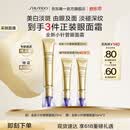 资生堂（SHISEIDO）全新悦薇智感小针管抗皱眼面霜20ML美白紧致护肤618生日礼物女