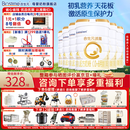 合生元（BIOSTIME）派星1段奶粉新版新生婴儿（0-6个月）配方奶粉800克 法国原装进口 1段 800g 6罐 【店内热销】