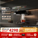 老板618特价【顶侧一体机皇】小西柚L5Pro齐平橱柜免拆洗家用抽吸排油烟机以旧换新32大吸力