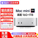 苹果（Apple）Mac mini M4/M4Pro 二手苹果迷你主机 台式机电脑 AI智能办公设计游戏小主机 24年M4【99新|秒杀】16G-256G
