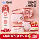 尼多熊儿童内裤女童内裤中大童A类平角纯棉婴儿不夹pp透气四角裤 M码