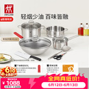 双立人（ZWILLING）锅具套装钛陶瓷覆面蜂窝炒锅不锈钢汤锅蒸笼奶锅切菜刀厨房剪刀锅铲百年经典7件套
