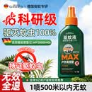 SEVENGREEN户外驱蚊液花露水喷雾儿童止痒防蚊水虫叮咬神器室内强效京东自营