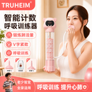 计数呼吸哑铃腹式呼吸训练器负重吹气阻力锻炼肺活量神器健身核心 跃动粉【气压可调解+智能数显】 两个吹嘴