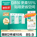 全棉时代【孙颖莎同款】棉柔巾一次性洗脸巾擦脸巾抽纸100%棉擦脸20*20cm 【加厚悬挂三折叠款】 140抽*3提