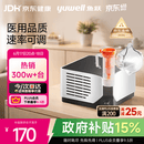 鱼跃（yuwell）雾化机家用儿童婴儿老人医用级销量第一雾化器403M
