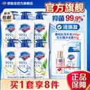 舒肤佳经典洗手液 健康抑菌99.9% 温和洁净保湿 【囤货装】混合香型420g*6
