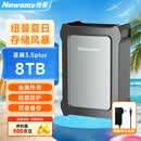 纽曼（Newsmy）8TB 移动硬盘机械 3.5英寸 桌面存储 星瀚3.5 Plus Type-C USB3.1 雅青 双盘备份金属外壳硅胶防护