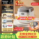 松下（Panasonic）【价保618】饭光光2.0电饭煲0涂层内胆不粘锅IH加热家用不锈钢无涂层电饭锅4-5人4升SR-HNS152-W