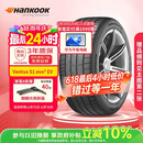 韩泰（Hankook）汽车轮胎 255/45R19 104W K127E T1 静音棉轮胎 原配特斯拉ModelY