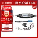 琢美（DREMEL）电磨机插电式打磨抛光雕刻工具电动全套3000 2/30琢美 博世旗下