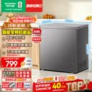 容声200L单温冰柜小型家用冷柜冷藏冷冻两用一级能效变频节能-40℃深冷减霜80%BD/BC-200ZMSA国家补贴