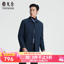 雅戈尔（YOUNGOR）茄克男士男中青年羽绒风衣鹅绒内胆可脱卸两穿风衣 墨绿 XL 180/100A