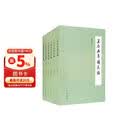 王安石年谱长编（全6册·平装繁体横排）
