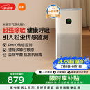米家小米空气净化器5  除甲醛除菌除异味 家用 除雾霾PM2.5 低噪设计