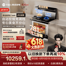火星人ET36BC自动控烟集成灶25变频风量家用厨房78L大烤箱蒸烤消炸一体燃气灶NFC智联以旧换新天然气左