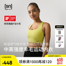 SN羊毛运动内衣背心式抹胸无痕运动高弹抗起球文胸内衣bra运动上衣 雾白 M75A-75C