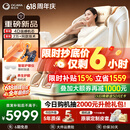 奥佳华【超级新品】按摩椅家用太空舱肩颈腰背全身电动摇摇椅送父亲节礼物7508pro+4.0浮金雅杏