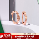 谢瑞麟（TSL）18K金耳环玫瑰金彩金圆环耳饰女款BC153