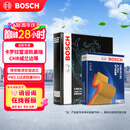博世（BOSCH）空调滤芯+空气滤芯套装卡罗拉雷凌凯美瑞亚洲龙CHR威兰达双擎RAV4