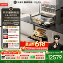 火星人【王安宇同款】听月系列ET51静音集成灶AI控烟蒸烤一体燃气灶变频28大风量油烟机以旧换新天然气左