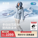 波司登反季冬季羽绒服女士修身短款时尚加厚连帽立领新年红外套