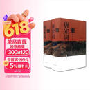 唐宋词鉴赏辞典（新一版）套装共2册 小说