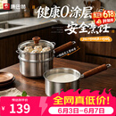 康巴赫（KOBACH）316L不锈钢奶锅宝宝辅食锅带蒸屉婴儿煎煮一体小奶锅煮面锅18cm