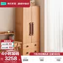 林氏家居实木儿童衣柜组合简约男孩女孩小户型衣橱家用收纳柜RL1D