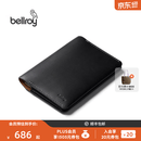 Bellroy 父亲节礼物 澳洲 Passport Cover 旅行护照夹保护套防盗刷 墨黑色