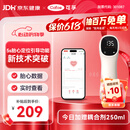 可孚胎心监测仪孕妇家用胎心仪医用耦合剂凝胶怀孕礼物监护蓝牙款礼物