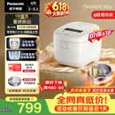 松下（Panasonic）【价保618】Xtra零零煲2.0电饭煲0涂层内胆不粘锅无涂层电饭锅4-5人家用IH不锈钢4升SR-HFS155-W