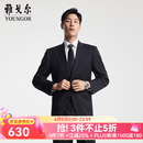 雅戈尔（YOUNGOR）西服男士050款上衣秋冬青年男套西上衣羊毛面料经典西服 藏青 XL 180/100A
