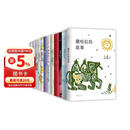 三毛全集（全12册）全新套盒设计 厚实瓦楞纸箱 三毛经典形象插画 三毛金句 一盒收藏全套三毛