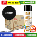 好顺自喷漆 39#黑色*12支/门窗金属防锈家具木器自行摩托汽车翻新涂鸦