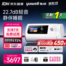 鱼跃ET5 25Auto双水平全自动睡眠呼吸机打呼噜家医用憋气呼吸暂停止鼾