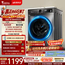 小天鹅（LittleSwan）【价保618】滚筒洗衣机全自动家用 10KG TG100APUREPRO 以旧换新 京东自营 出租屋 百亿补贴家电