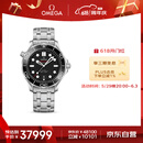 欧米茄（OMEGA）瑞士手表 海马系列300机械表210.30.42.20.01.001 618抢先购