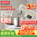 大宇（DAEWOO）家用大白象厨师机和面机CSJ06 商用大容量轻音揉面压面一体机 全自动多功能电动打蛋器料理机 7L