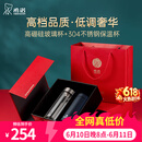 希诺（heenoor）礼盒套装双层玻璃杯保温杯男女士办公高档水杯送人礼物 精装版