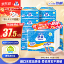 洁云卫生纸 加韧300张*10包 大规格压花抽纸厕纸平板纸厕所专用纸巾 