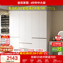 全友家居 现代简约大衣柜卧室家用收纳柜一体靠墙储物柜子成品挂衣橱