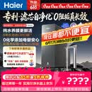海尔（Haier）鲜活水自净化净水器P5抑菌守护0阻垢0衰减1400G反渗透纯水洗膜真6年长效京东自营智能 龙头UV抑菌