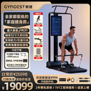 GYMGEST鲸健力量站家用智能健身器材多功能一体机龙门架史密斯综合训练器 32寸PRO（套装升级含划船凳版）