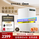 德业双变频除湿机/抽湿机除湿量40升家用净化除湿一体机卧室地下室防潮除湿器干衣轻音等离子DYD-P40