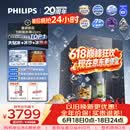 飞利浦（PHILIPS）台式净饮机大冰块净水器冰境i2pro冰沙冰水即热免安装净水器制冰直饮一体机ADD8666