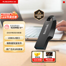 闪迪（SanDisk）64GB USB3.2 U盘 CZ550黑色 读速100MB/s 安全加密 数据恢复 学习办公电脑车载 高速大容量优盘