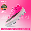 耐克（NIKE）耐克26世界杯配色刺客17中端FG/MG混钉低帮缓震足球鞋IO8228-900 IO8228-900 42.5 脚长270mm