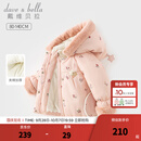 戴维贝拉（DAVE＆BELLA）女童棉服保暖连帽上衣加厚儿童外套冬装新款小童服装洋气宝宝棉衣 粉色【现货】 100 cm（建议身高90-100cm）